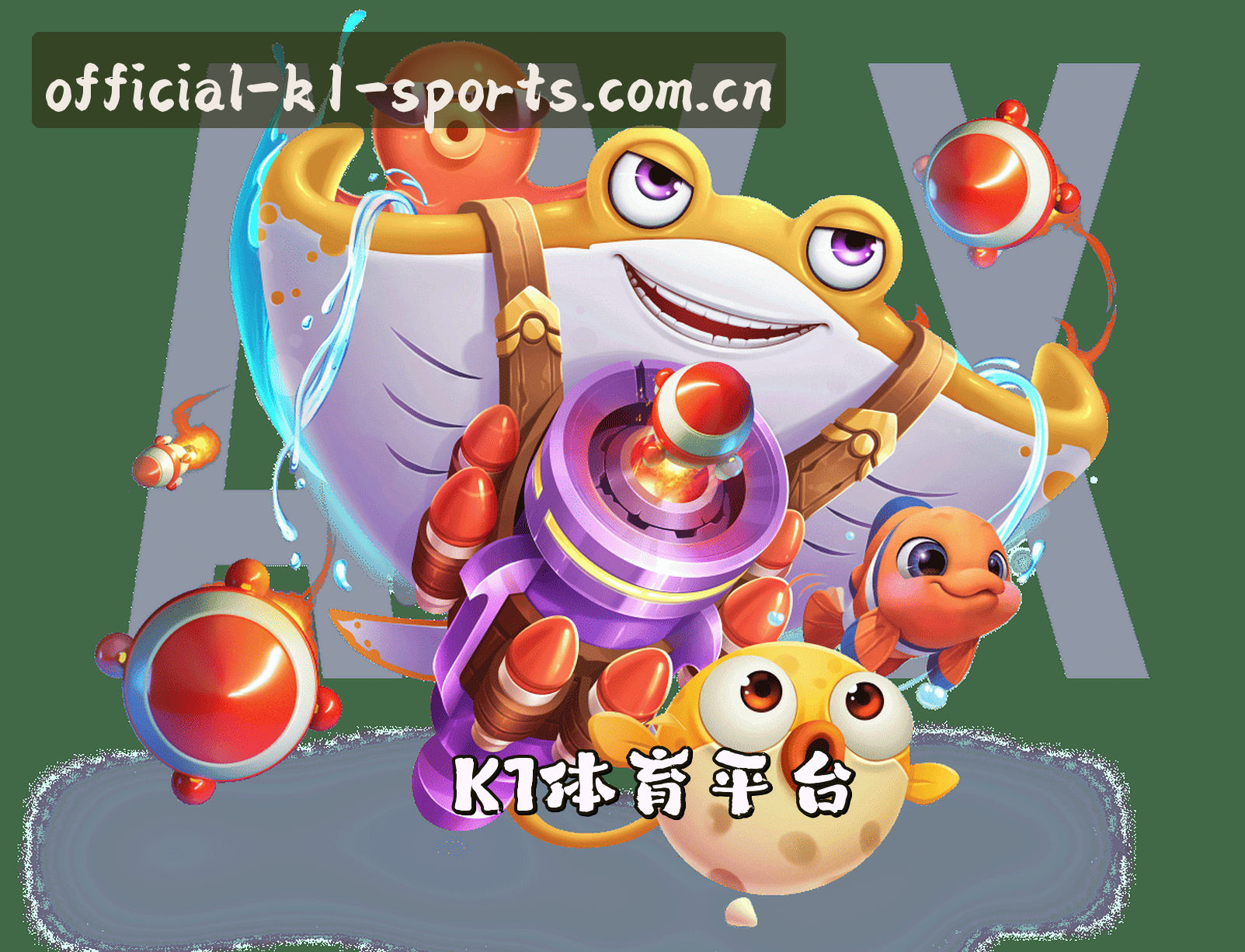 k1体育(K1SPORTS)官网入口 - 官方正版下载
