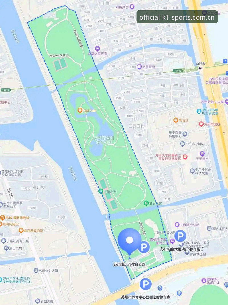K1体育平台最新版本使用攻略完整指南